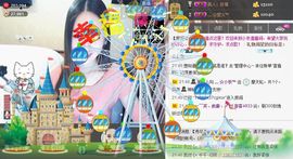 ╰✤大牧牧℡主播照片