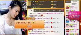依拉☂小傻妞☂主播照片