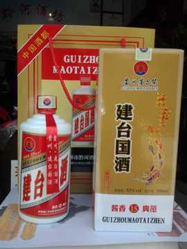 【黔河酒业】老陈主播照片