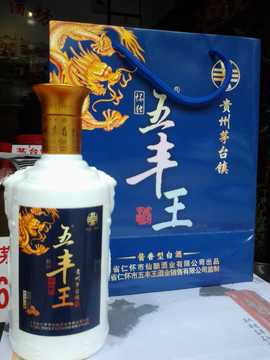 【黔河酒业】老陈主播照片