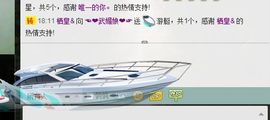 请叫我霸气姐#主播照片