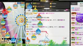 请叫我霸气姐#主播照片