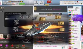 、小唯主播照片