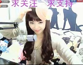 じ☼ve静静晨曦主播照片