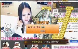 ╰✤大牧牧℡主播照片