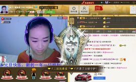 @若水幽幽好久不见主播照片