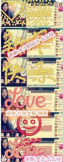 三笑😊😄😊主播照片