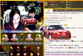 ❤❤囍、墨镜哥主播照片