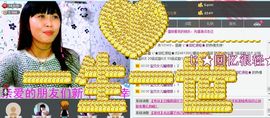 f语嫣主播照片