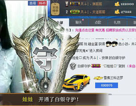 安琪同学主播照片