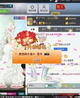 _Dear小露露、主播照片