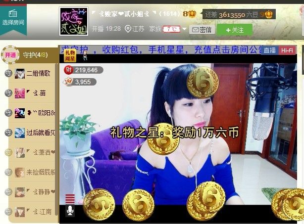 🏅二小姐小阿莉的图片