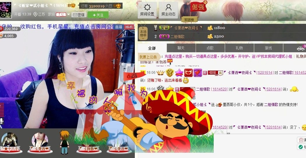 🏅二小姐小阿莉的图片
