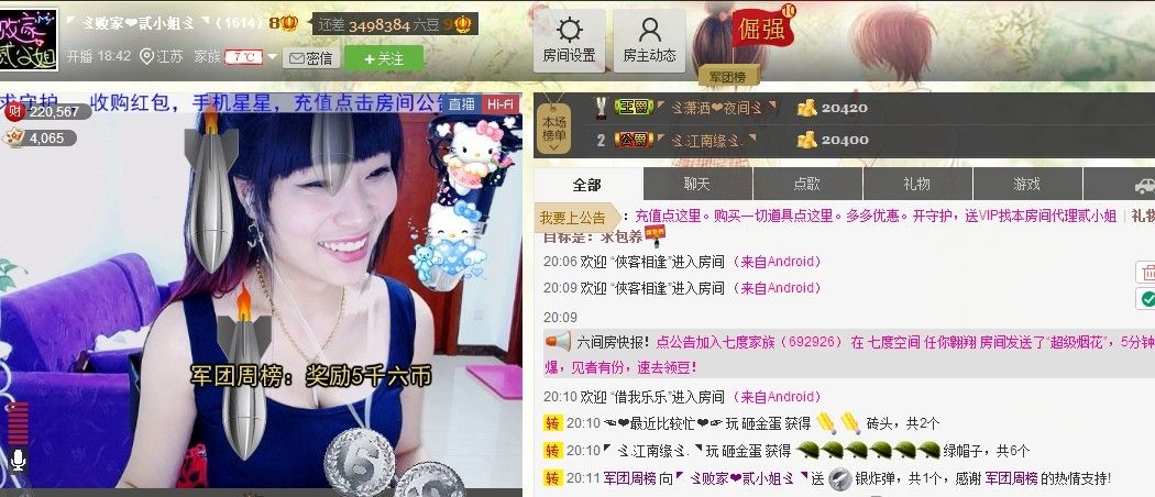 🏅二小姐小阿莉的图片