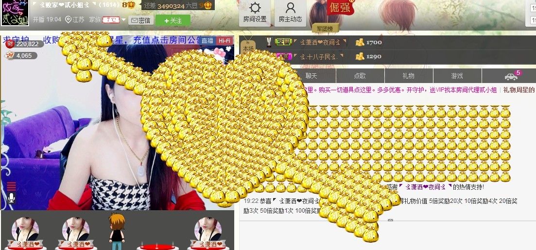 🏅二小姐小阿莉的图片