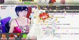二小姐小阿莉主播照片