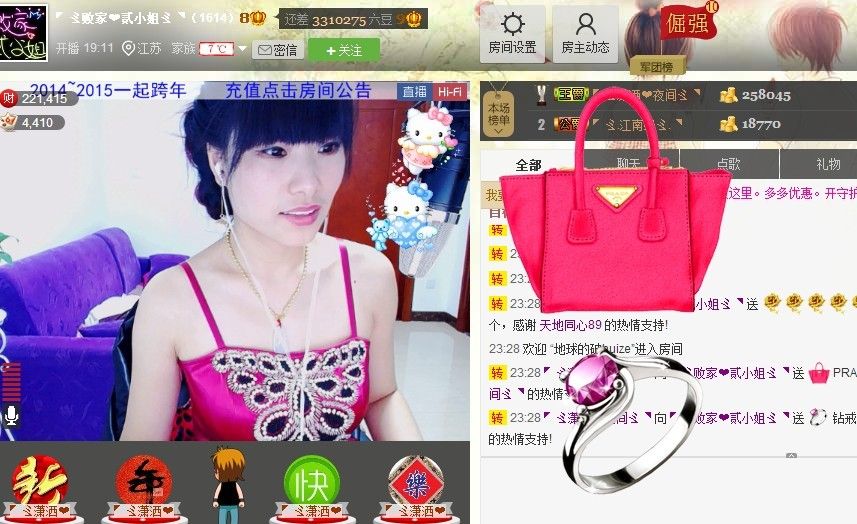 🏅二小姐小阿莉的图片