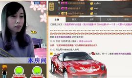 紫色的七主播照片