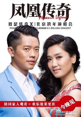 DJ阿岳主播照片