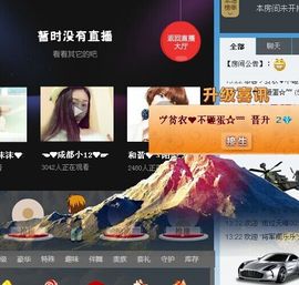 差脾气给了最爱的人主播照片