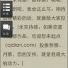 角落的幸福x