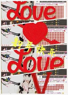 ｡oO小♥主Oo｡主播照片