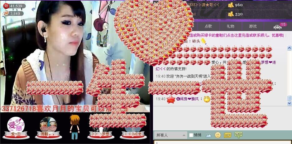 ❥`﹏迷幻锅ღ的主播照片