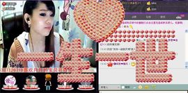 ❥`﹏迷幻锅ღ主播照片