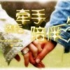 萌、201314海报