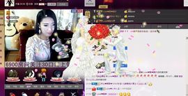 Love❤慕欣..主播照片