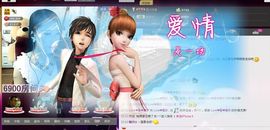 Love❤慕欣..主播照片