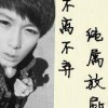 局外人9*的头像