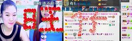 NB唱团主播照片