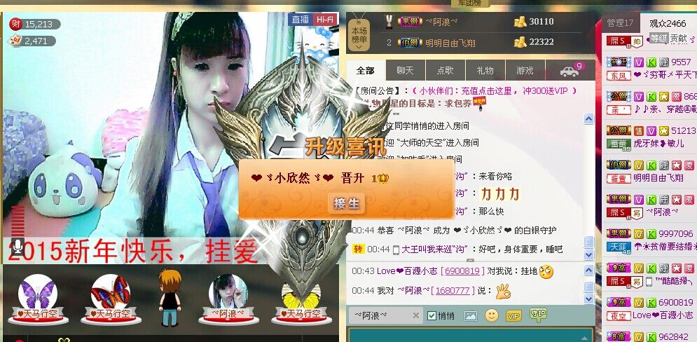 ℉♡小欣然。♠主播照片