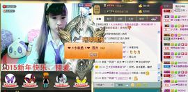 ℉♡小欣然。♠主播照片