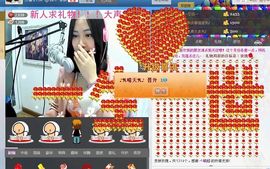 余音~主播照片