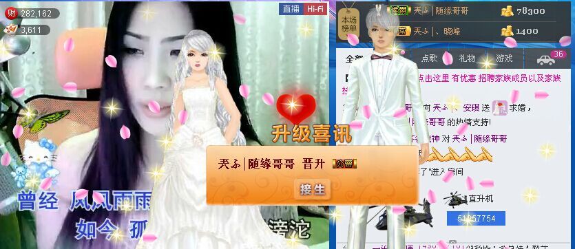 安琪同学的图片
