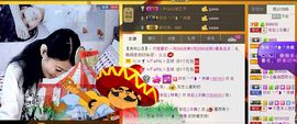 依拉☂小傻妞☂主播照片