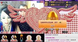 美玉现在很开心主播照片