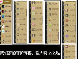 ◥▇摇滚☀女皇▇◤主播照片