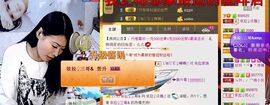 依拉☂小傻妞☂主播照片