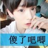 带着耳机，听着心事！