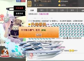 安静的美男子~~主播照片
