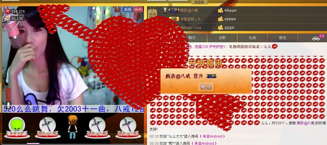 YS丶妖☆術的主播照片