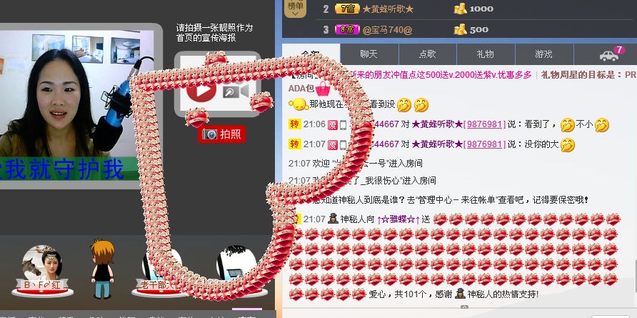づペ雅蝶ペど的图片