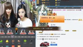 ⒎門雪月主播照片