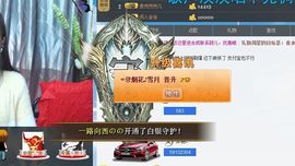 ⒎門雪月主播照片