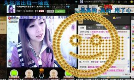 ╰✿淡写曾经！主播照片
