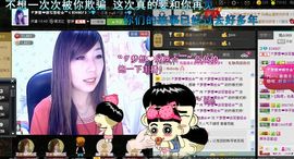 ╰✿淡写曾经！主播照片