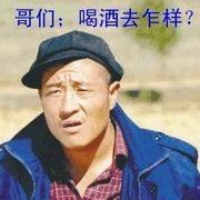 手握扎枪、、指天笑